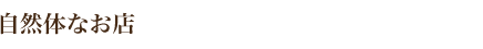 ؂Ɉ͂܂ꂽ BƕrEVcB