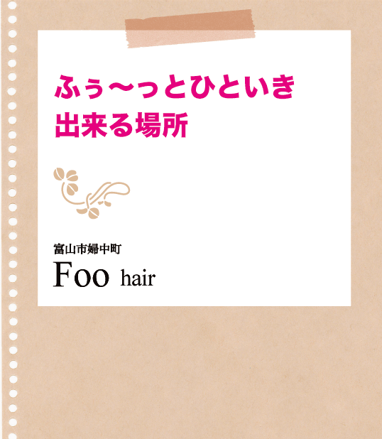 xRsw@Foo hair@(tDrEVc)