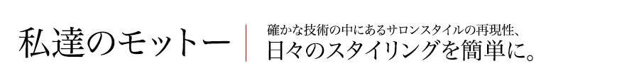 想いのこもったお店